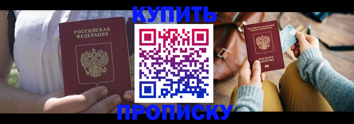 регистрация в Туринске